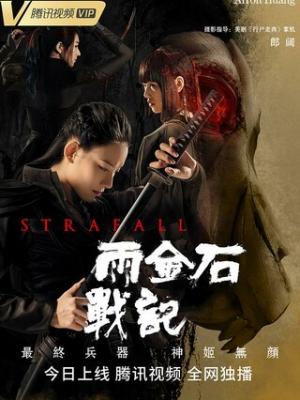 悬疑谜案